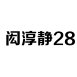 结果查询